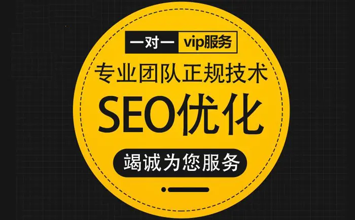 来宾企业网站如何编写URL以促进SEO优化
